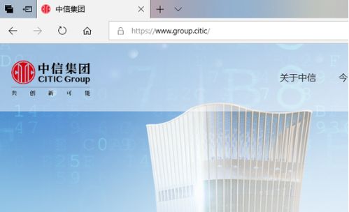 聚焦全球互聯網與通信盛會 域名工程中心創新實踐引領未來