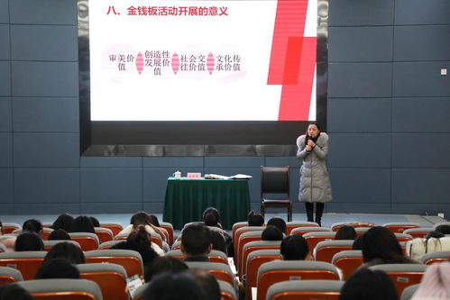 傳承中華優(yōu)秀傳統(tǒng)文化,重慶市第三期 戲曲進(jìn)校園 中小學(xué)藝術(shù)教師培訓(xùn)班順利舉行