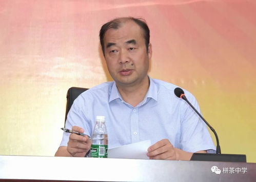 如東縣栟茶中學(xué)心理健康教育校本培訓(xùn)助力師生共成長